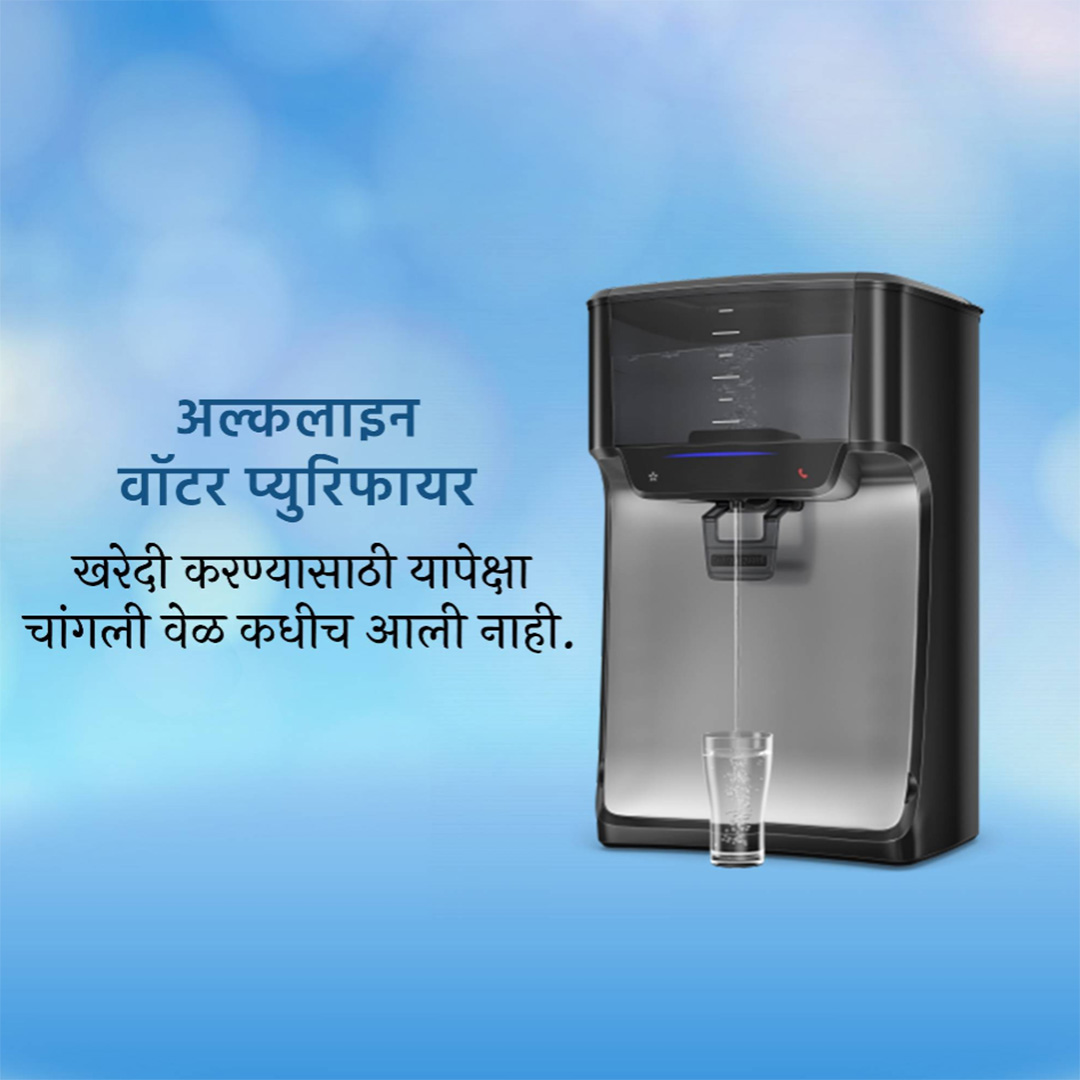 RO Water