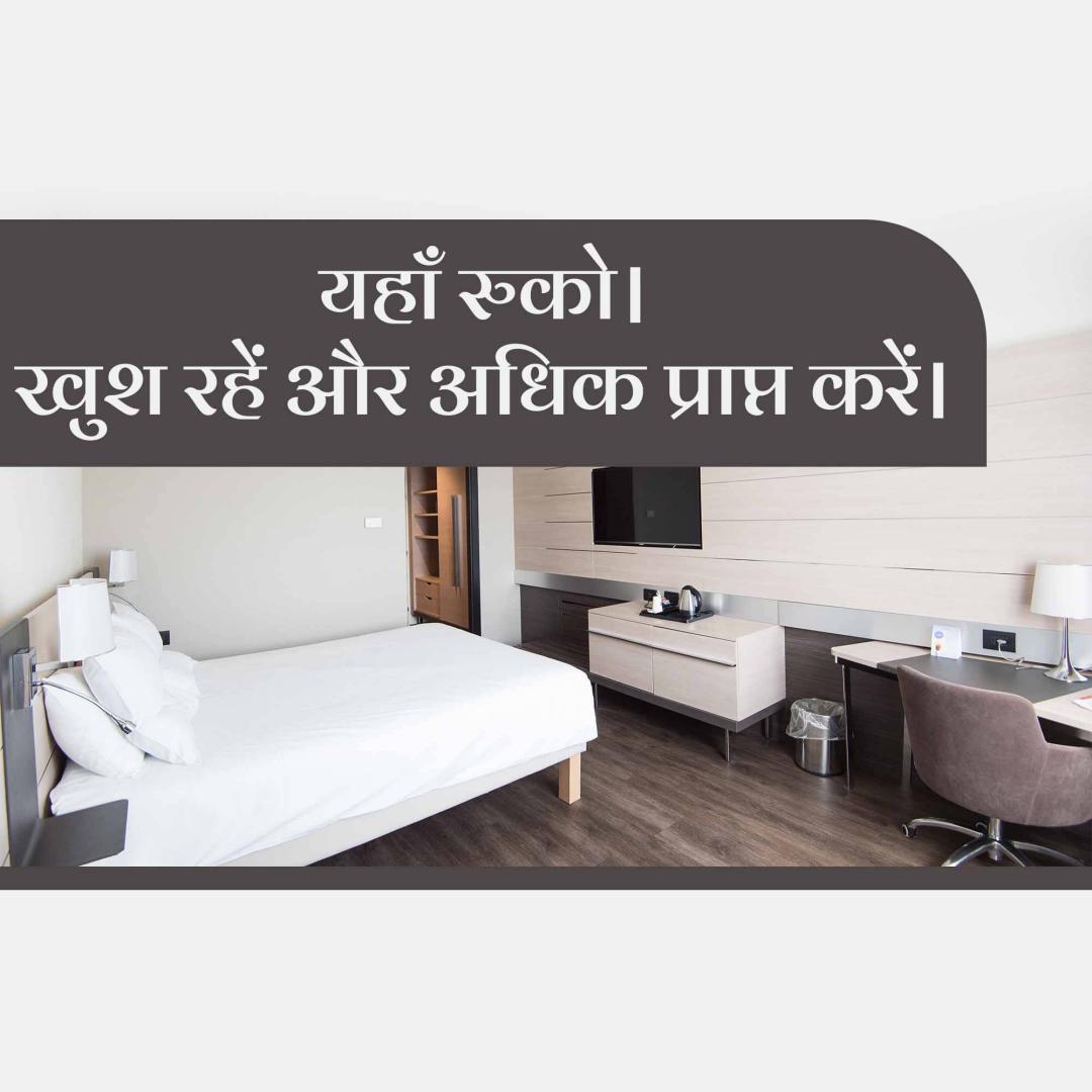 Hotels