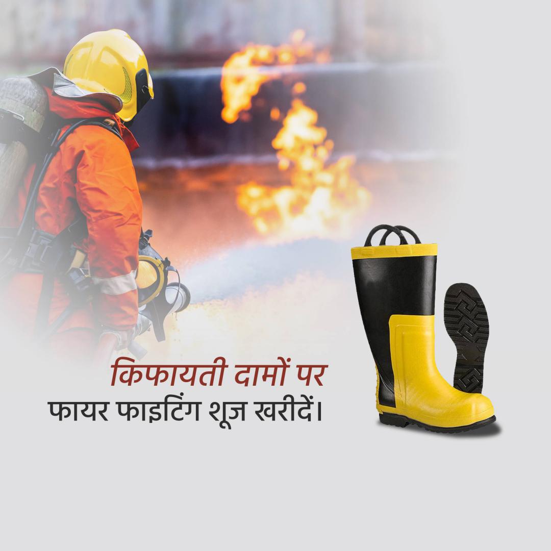 Fire Safety & Equipment