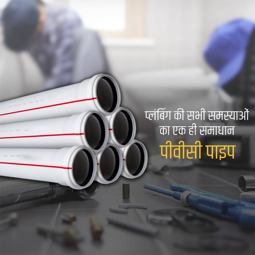 Pvc Pipe