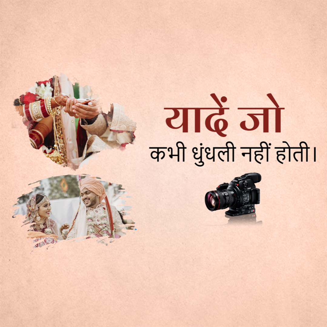 Photography & Videography