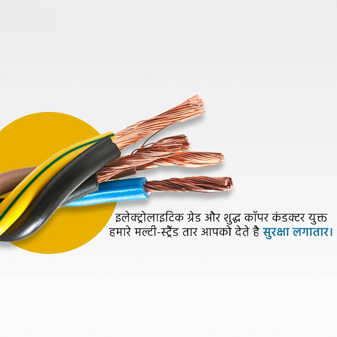 Electrical