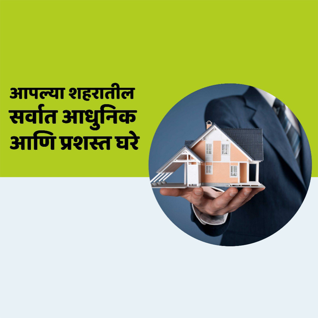 Real Estate