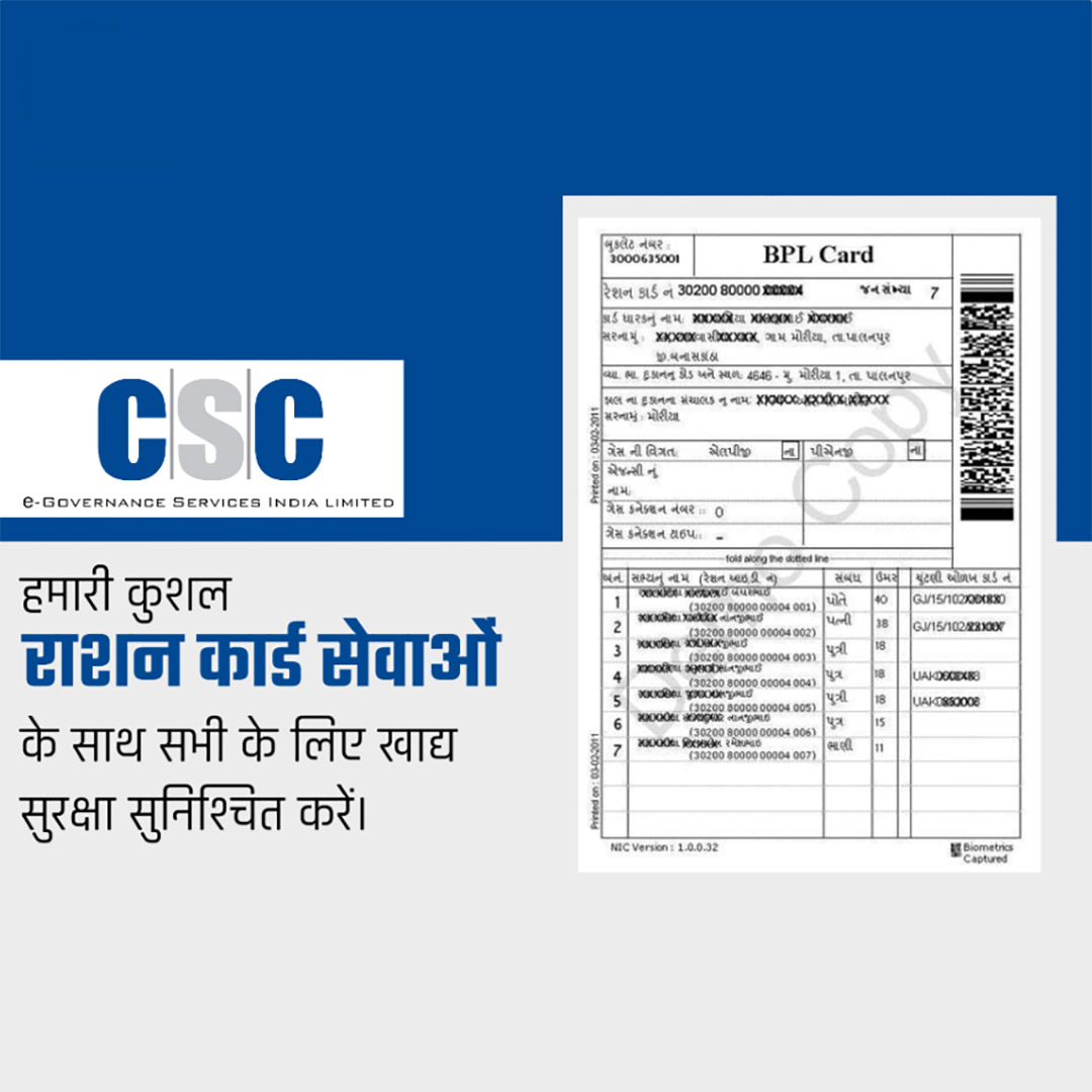 CSC Center / E Maha Seva Kendra