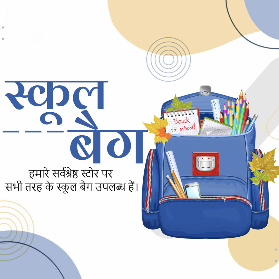 Bag Manufacturing