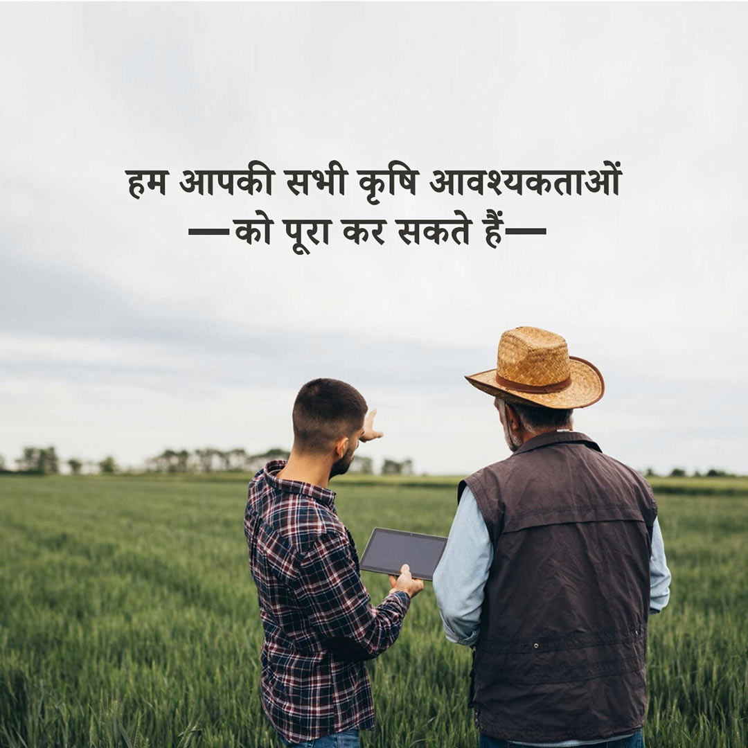 Agriculture
