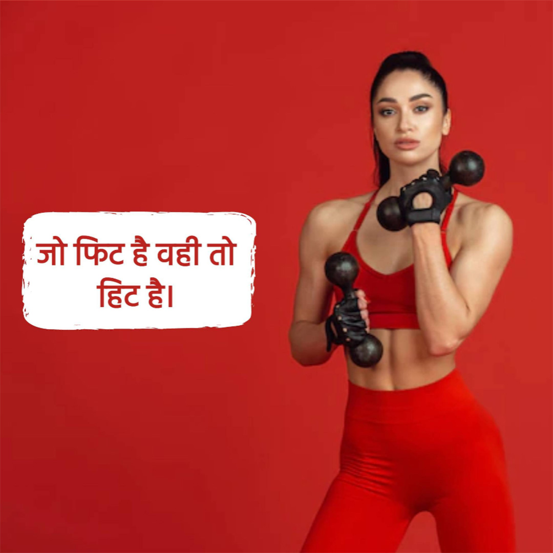 Gym & Yoga