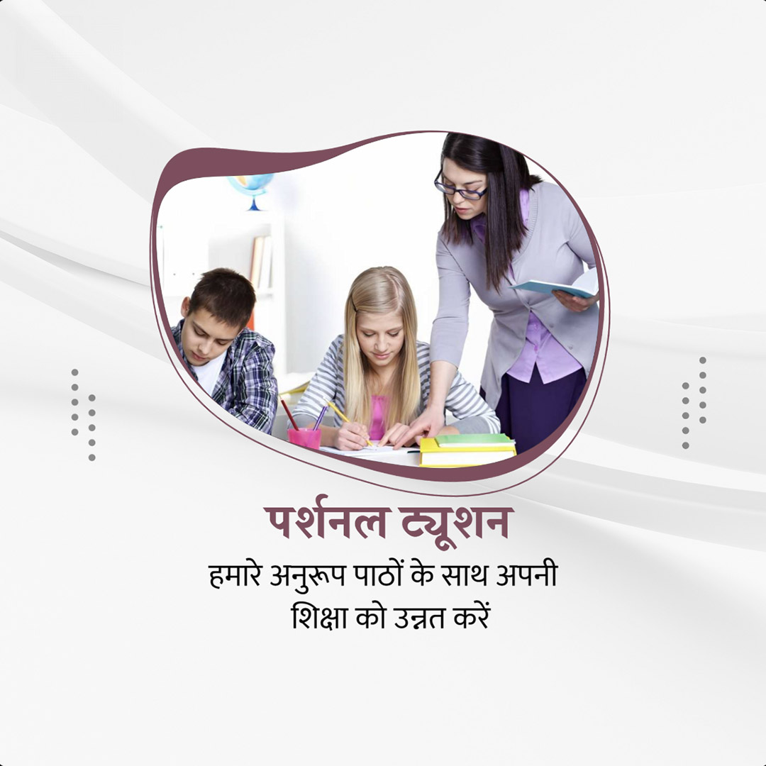 Education & Coaching