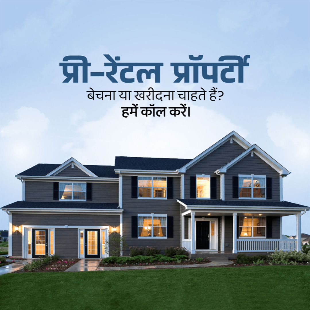 Real Estate