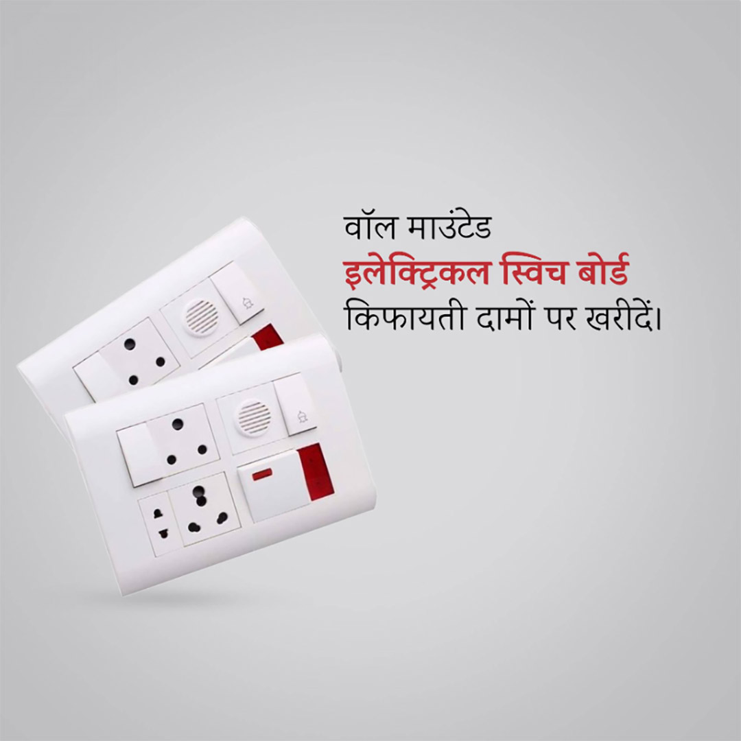 Electrical