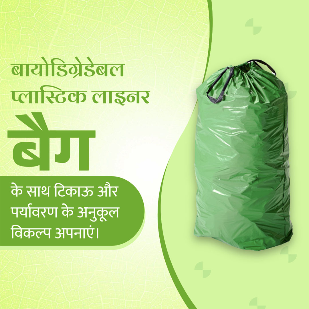 Bag Manufacturing