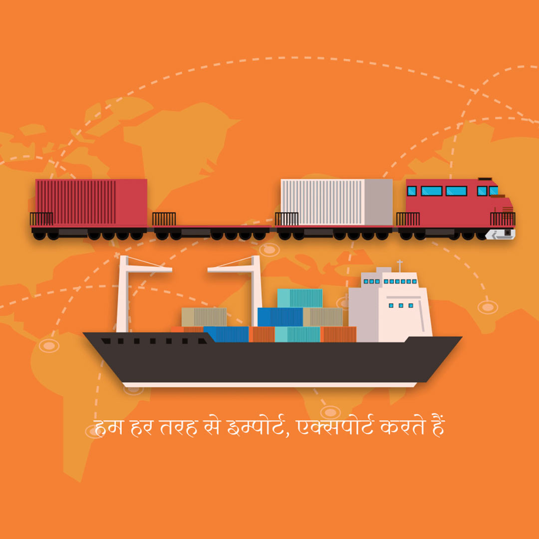 Logistics