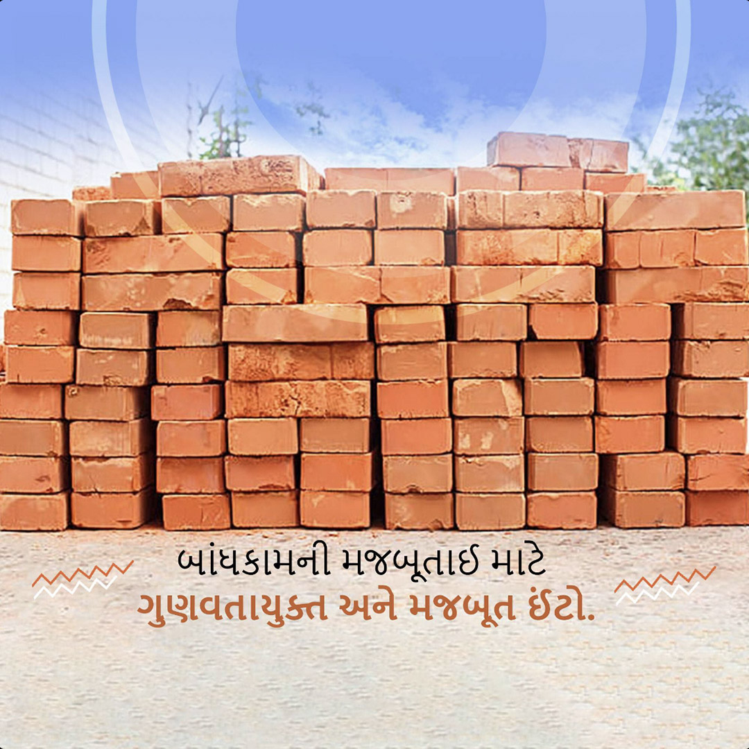 Building Materials Traders