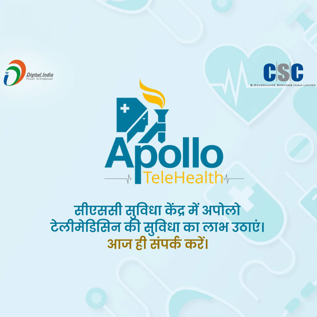 CSC Center / E Maha Seva Kendra