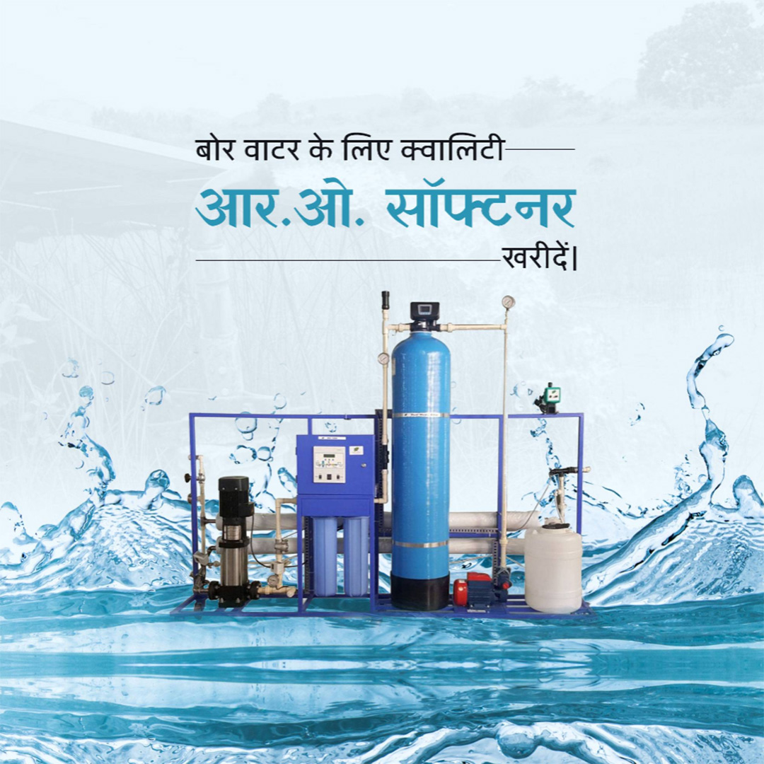 RO Water