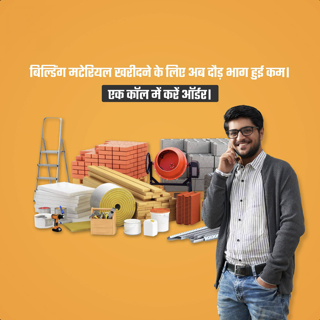 Building Materials Traders