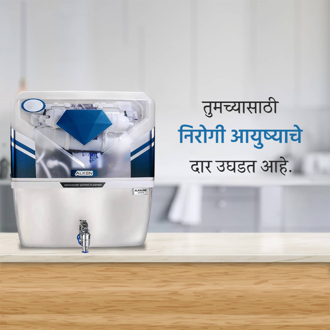 RO Water