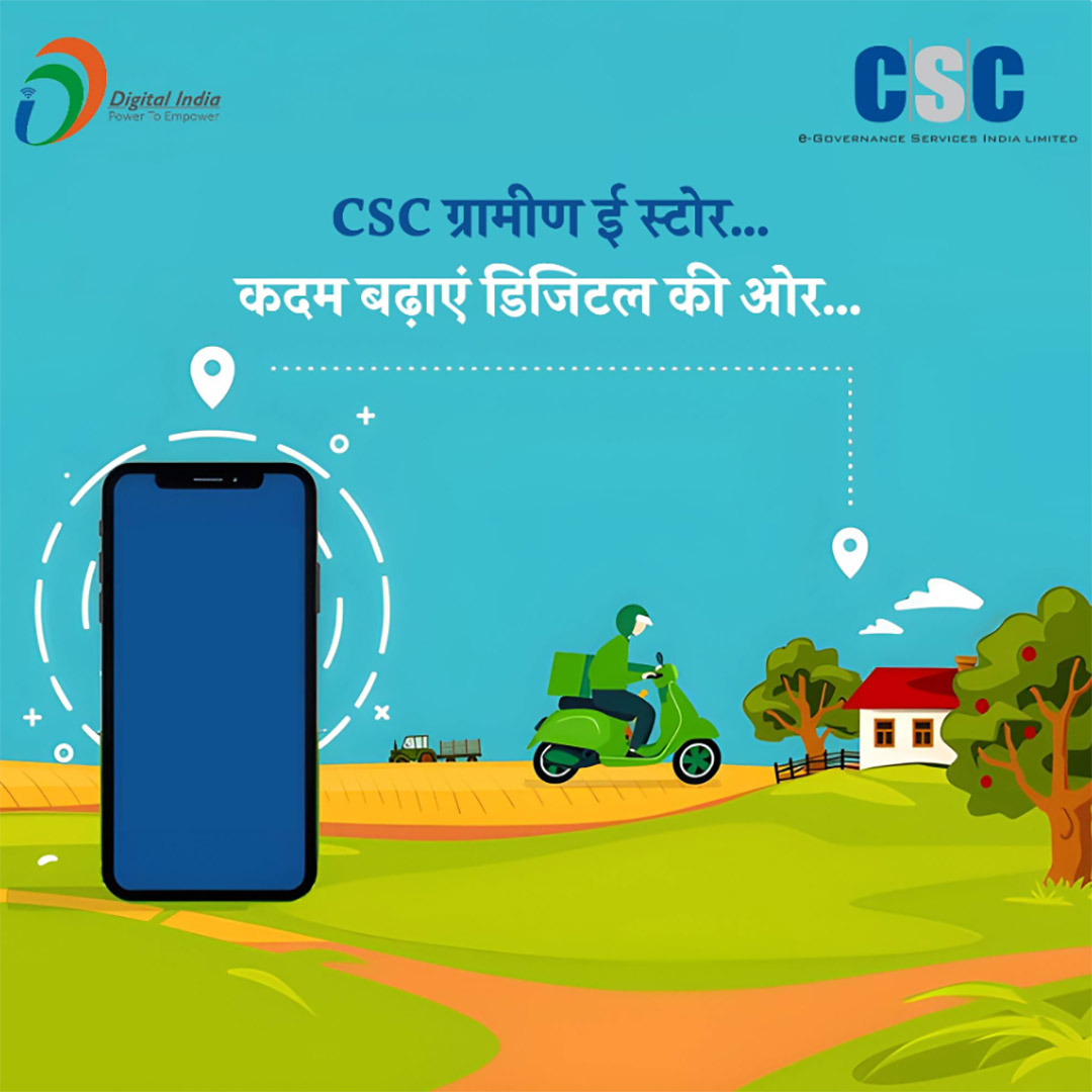 CSC Center / E Maha Seva Kendra