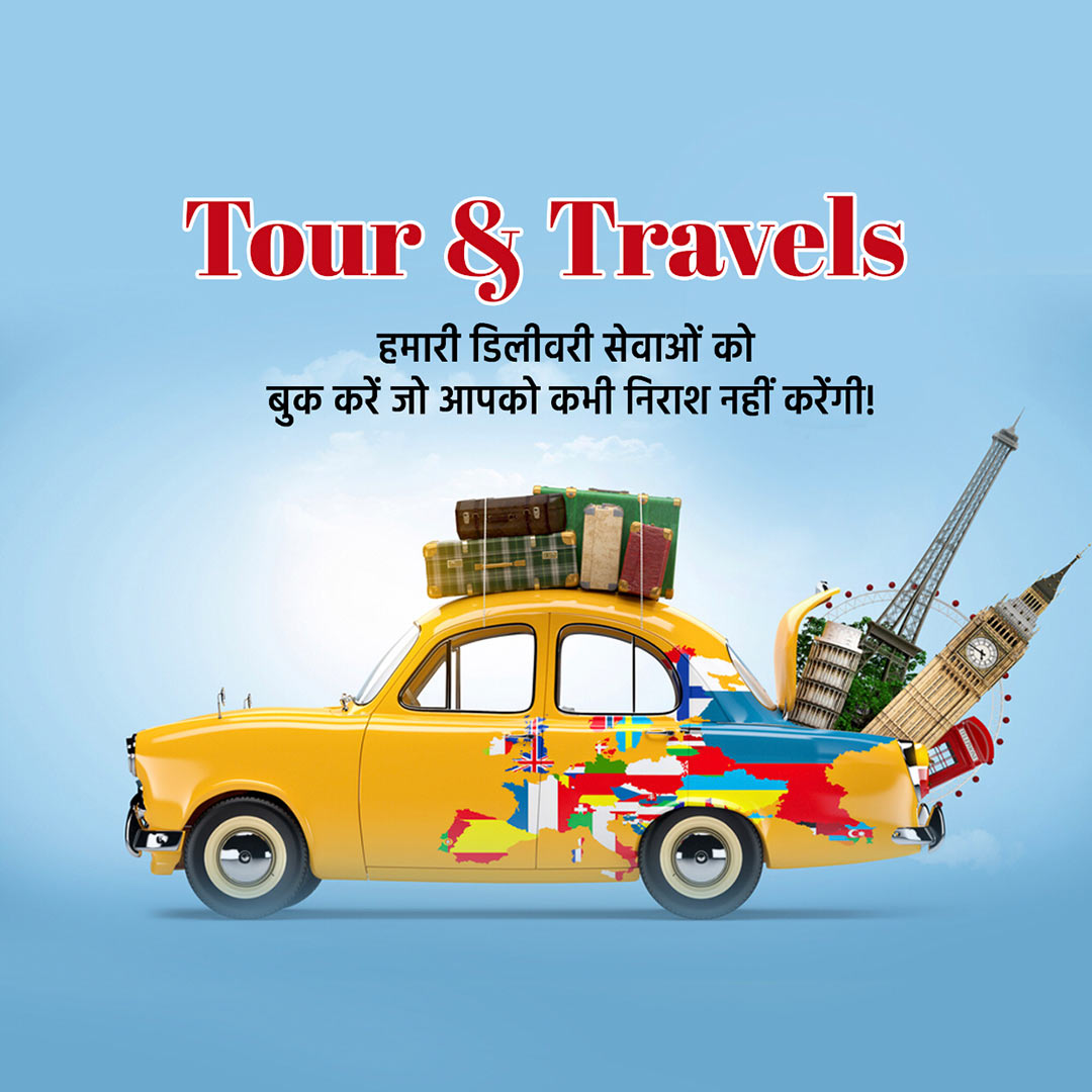 Tours and Travels