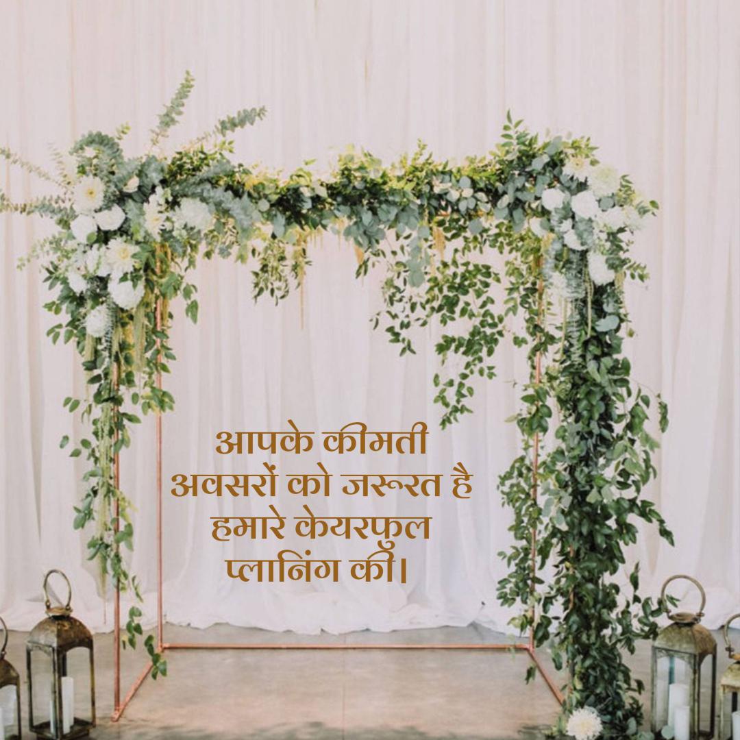 Event Management or Organizer