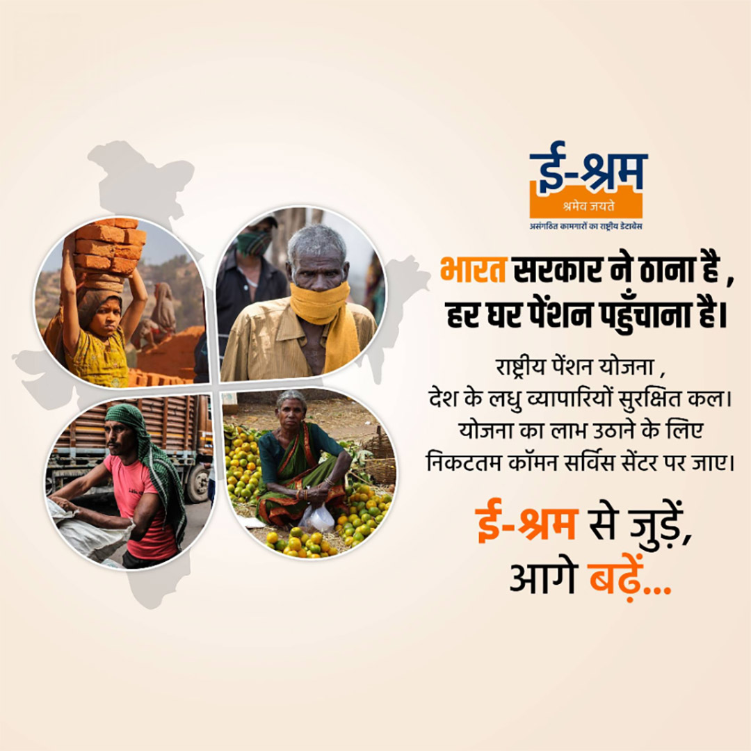 CSC Center / E Maha Seva Kendra