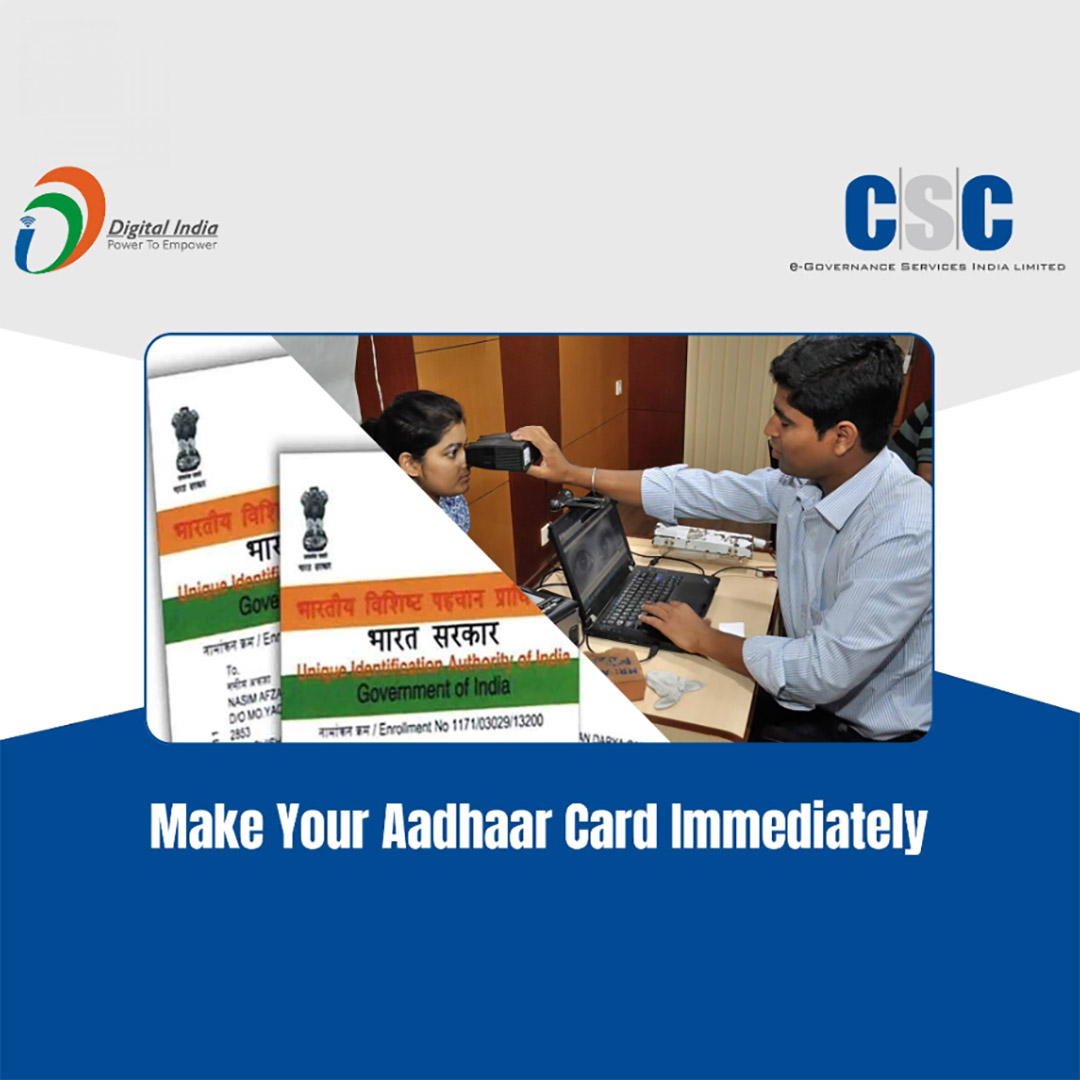CSC Center / E Maha Seva Kendra