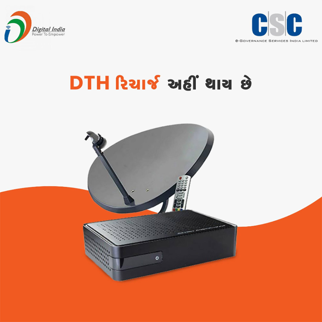 CSC Center / E Maha Seva Kendra