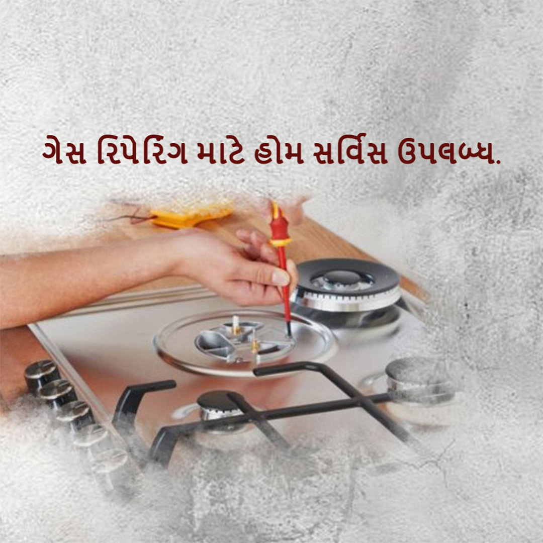 Home Appliances