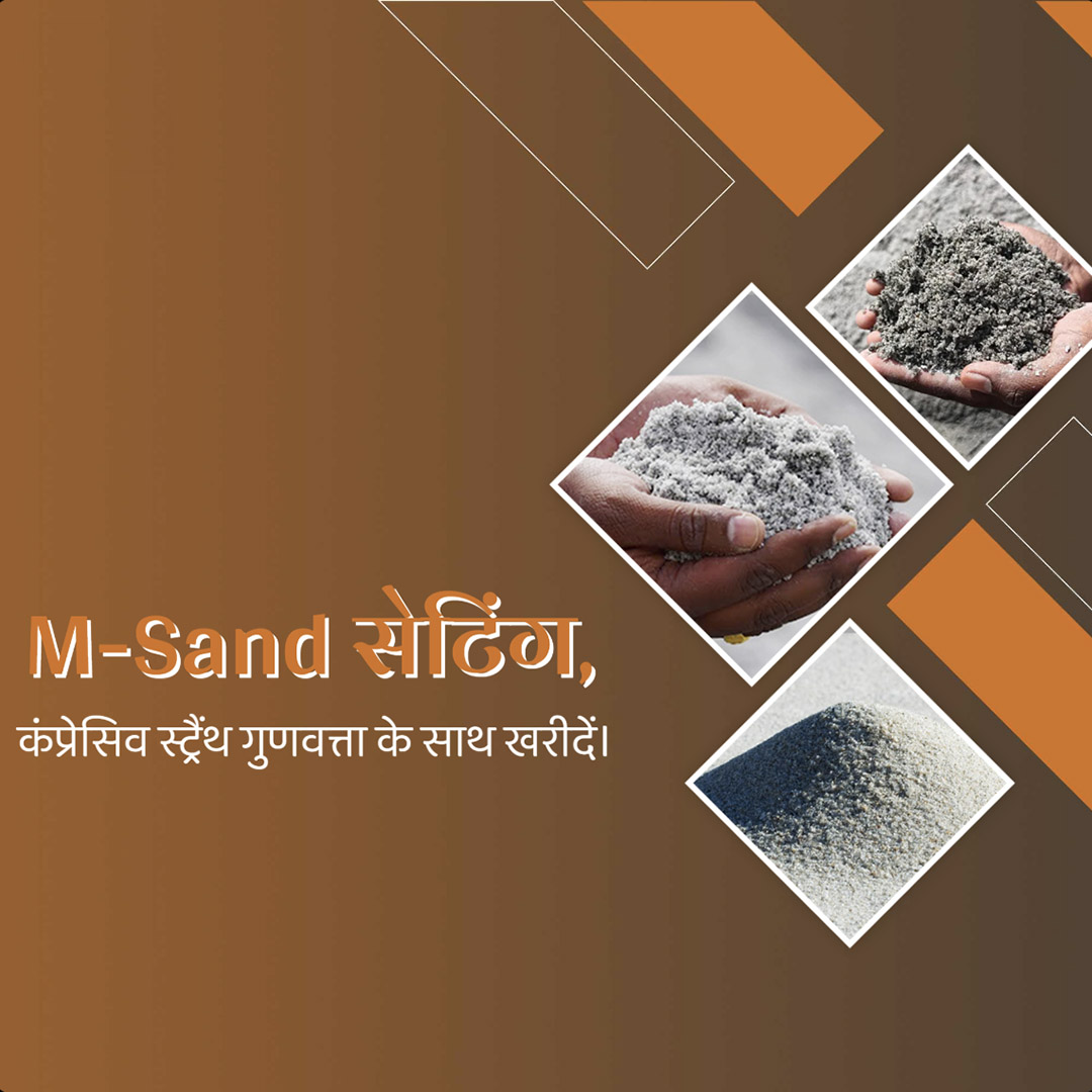 Building Materials Traders