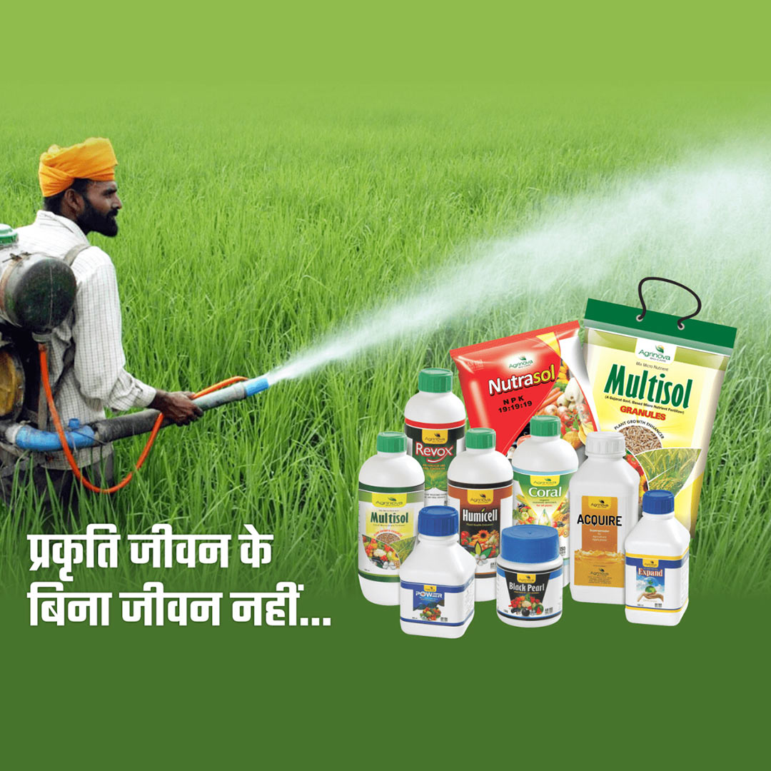 Agriculture