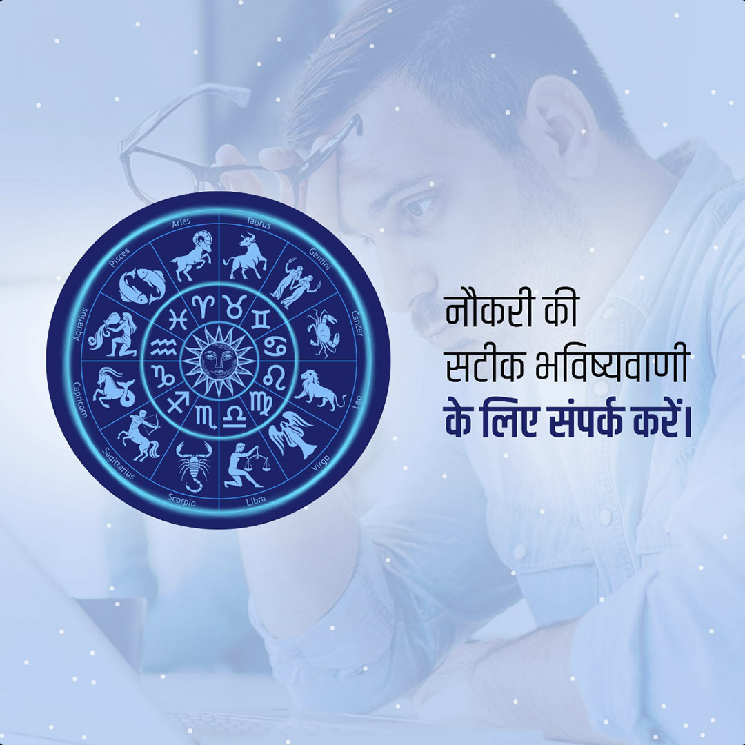 Astrology
