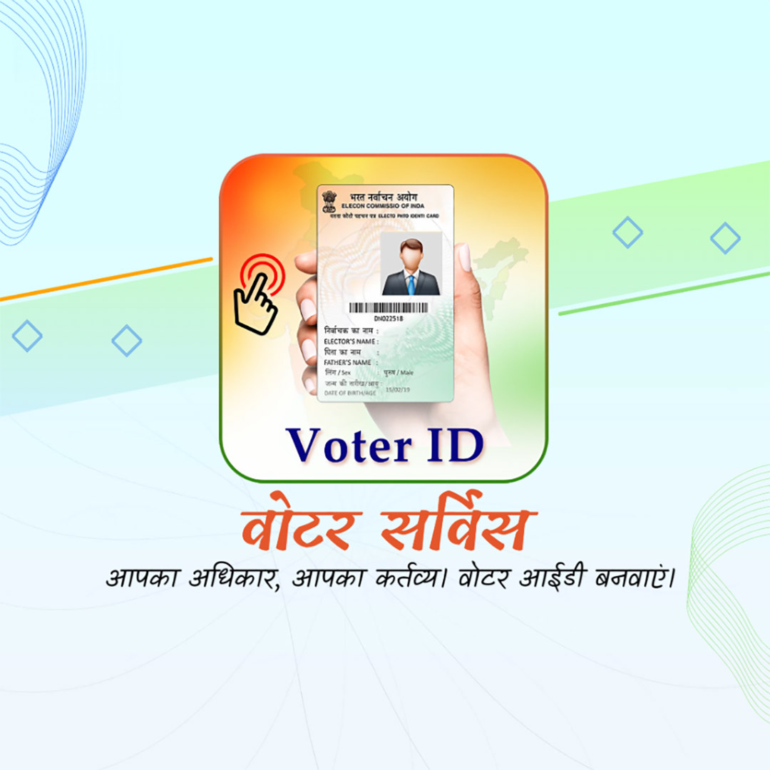 CSC Center / E Maha Seva Kendra