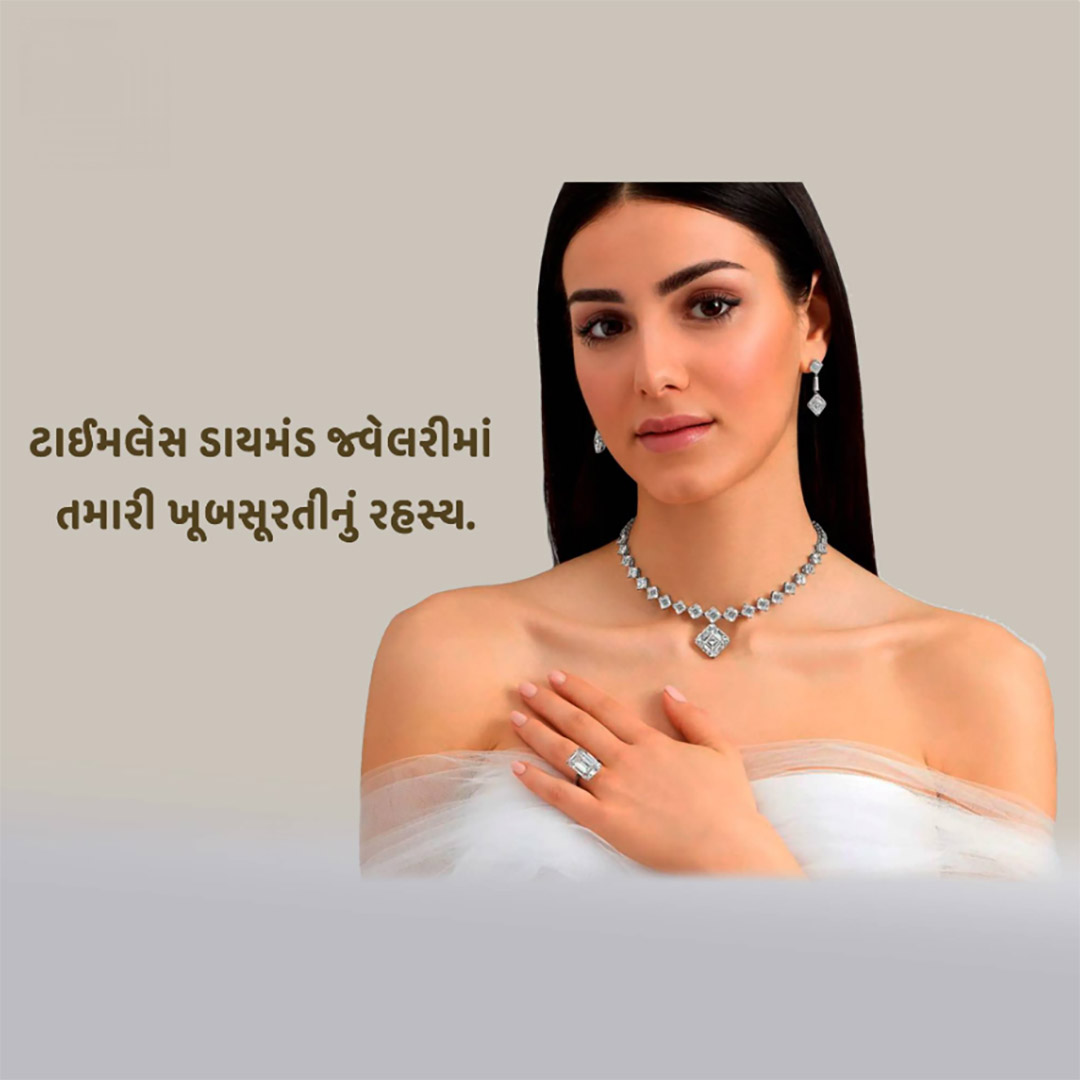 Gems & Jewellery