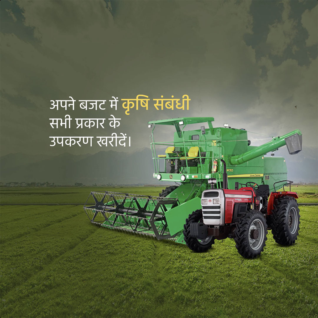 Agriculture