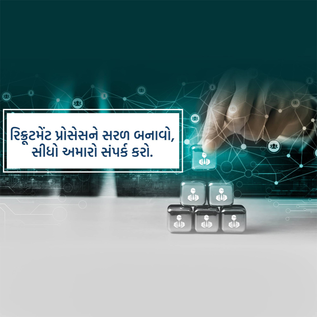 Placement Services
