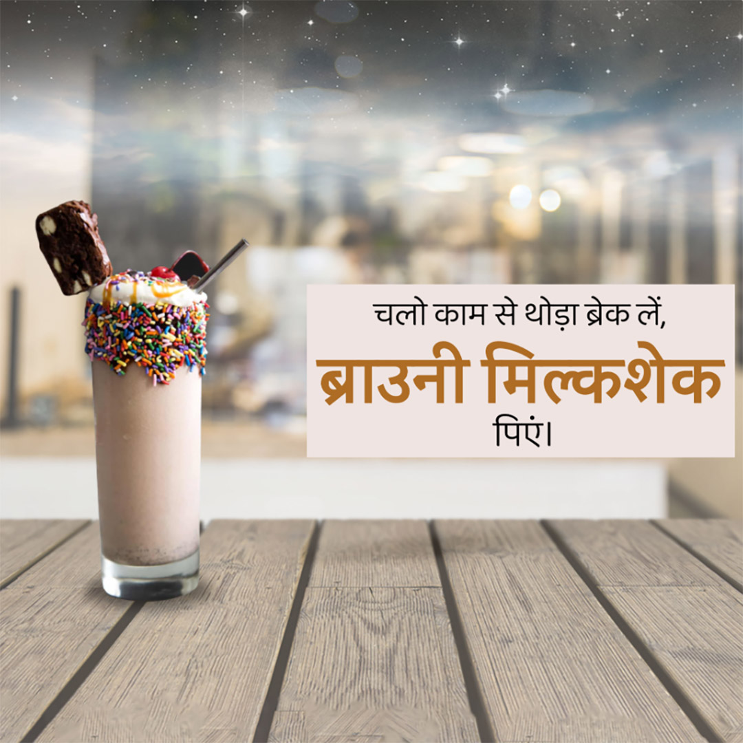 Dairy, Sweets & Ice Cream