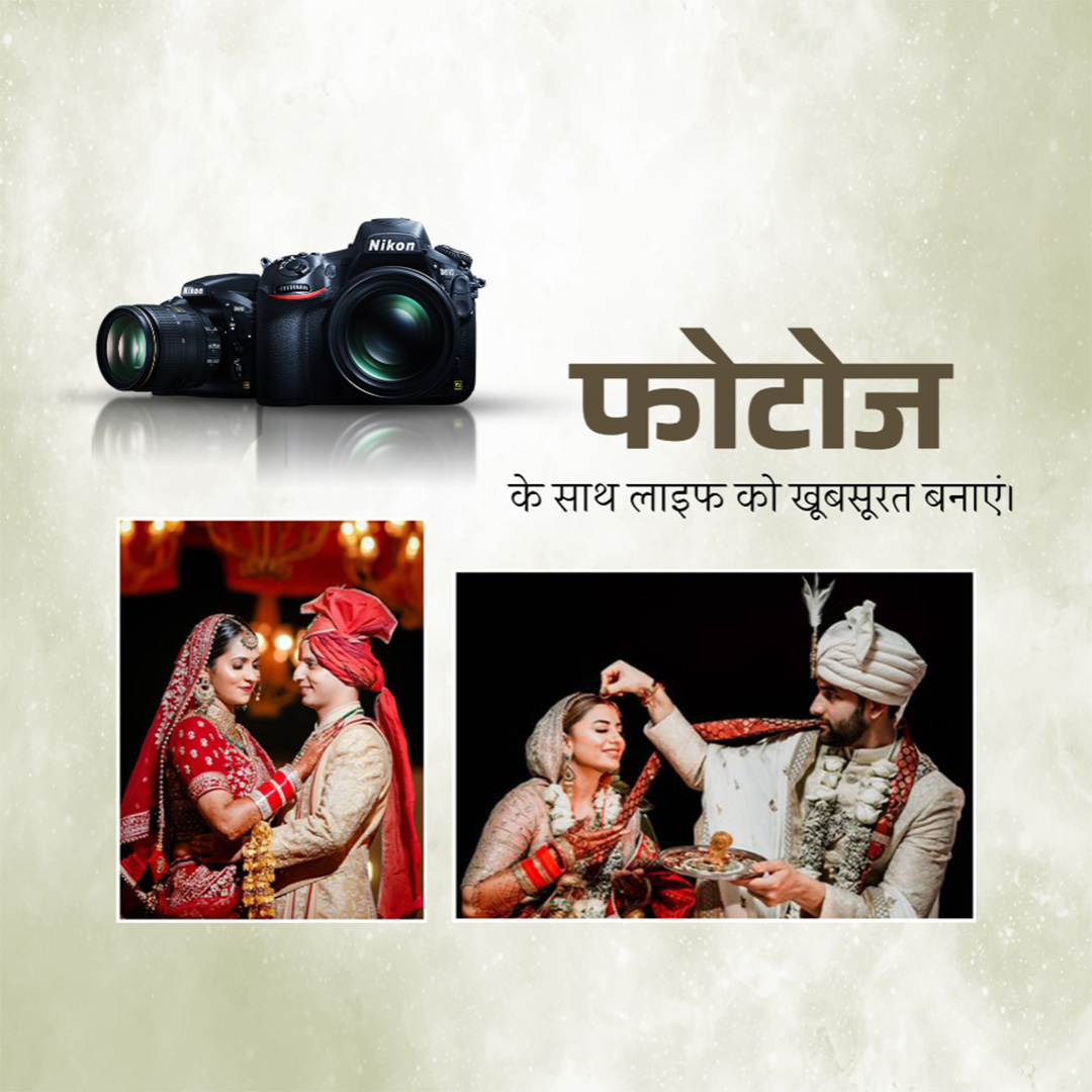 Photography & Videography