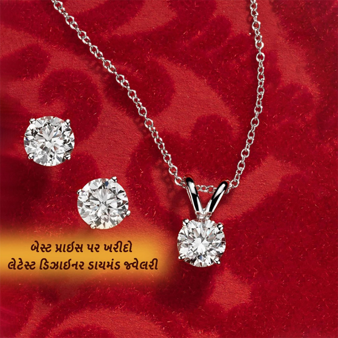 Gems & Jewellery