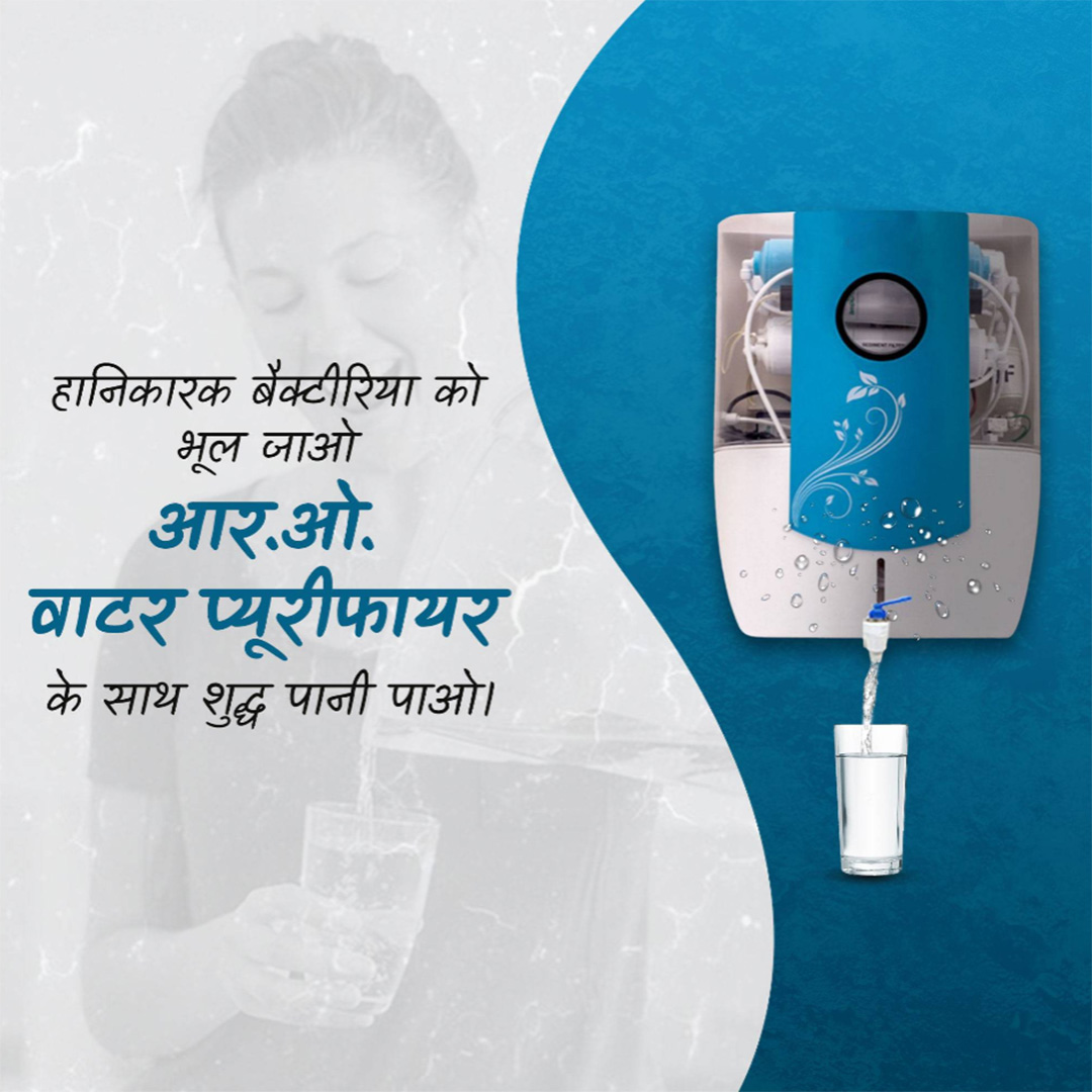 RO Water