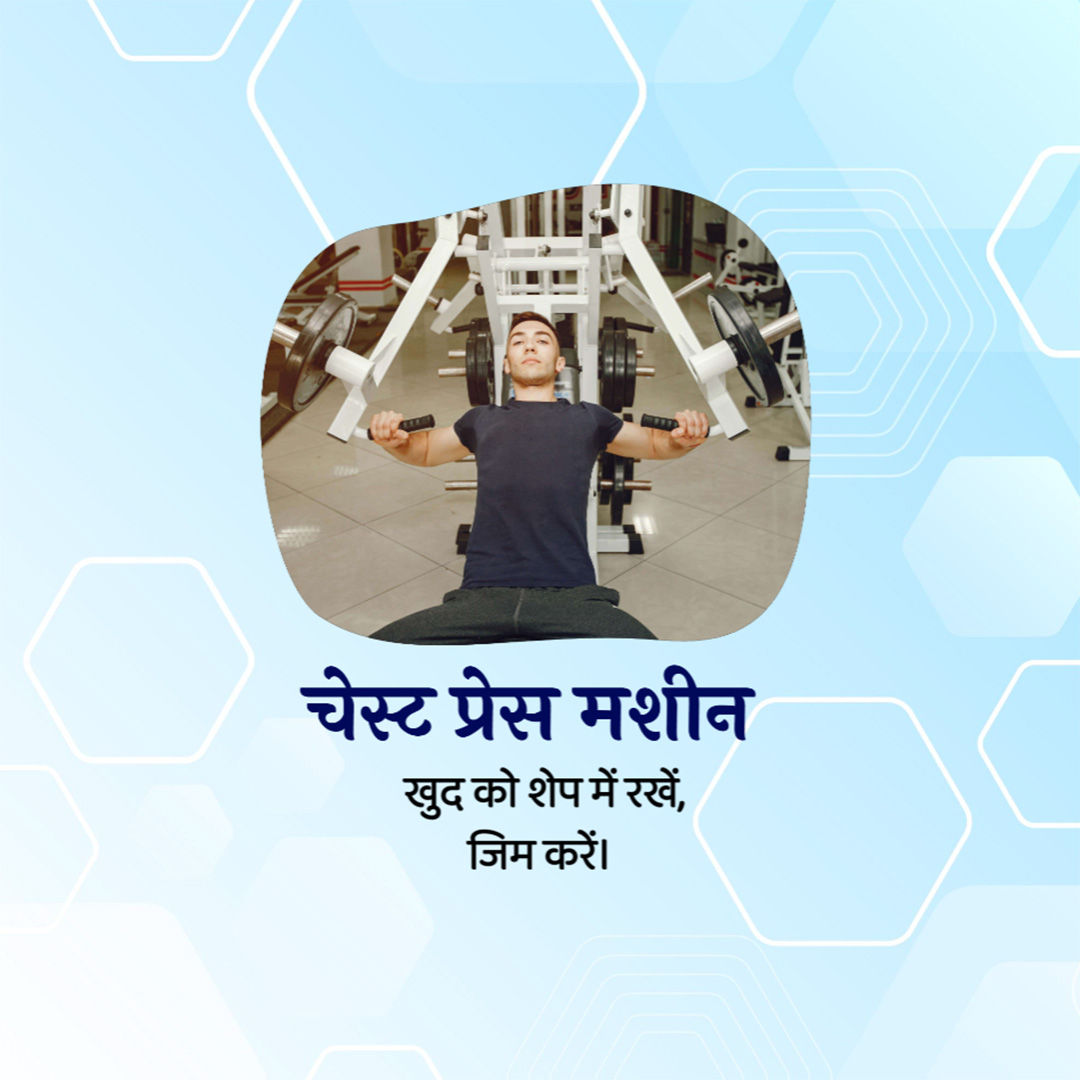 Gym & Yoga