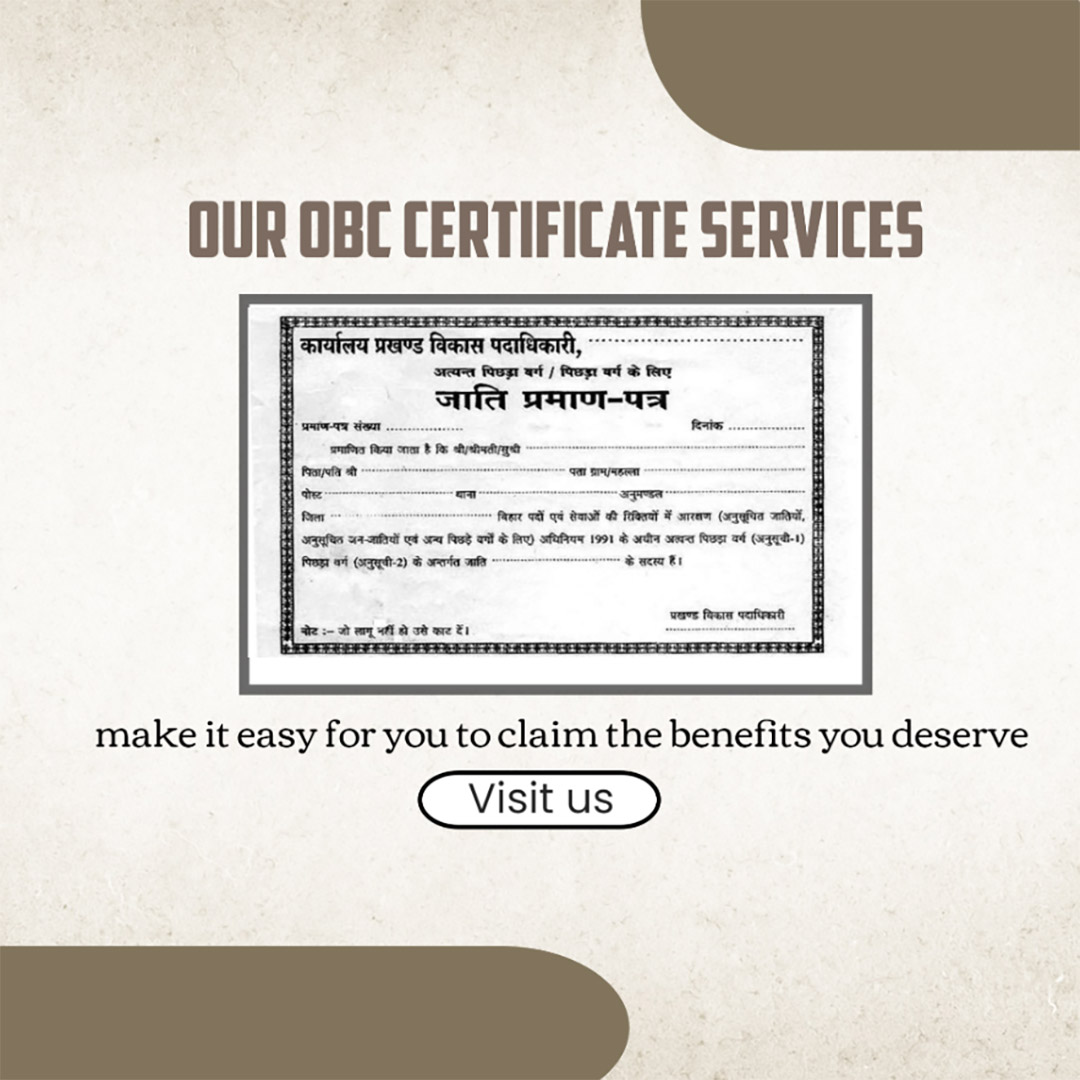 CSC Center / E Maha Seva Kendra