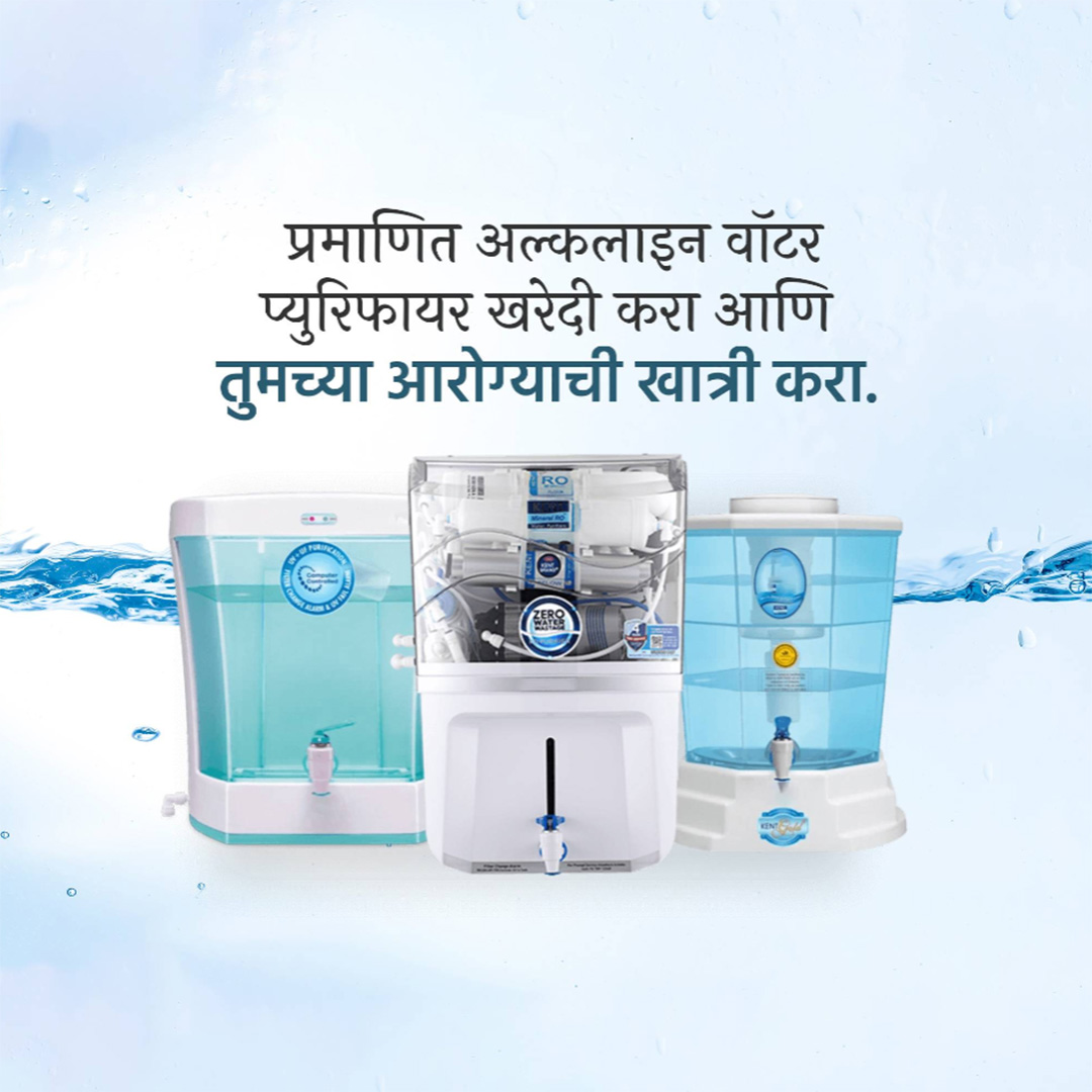 RO Water