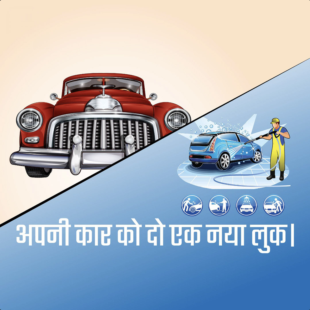 Automobile