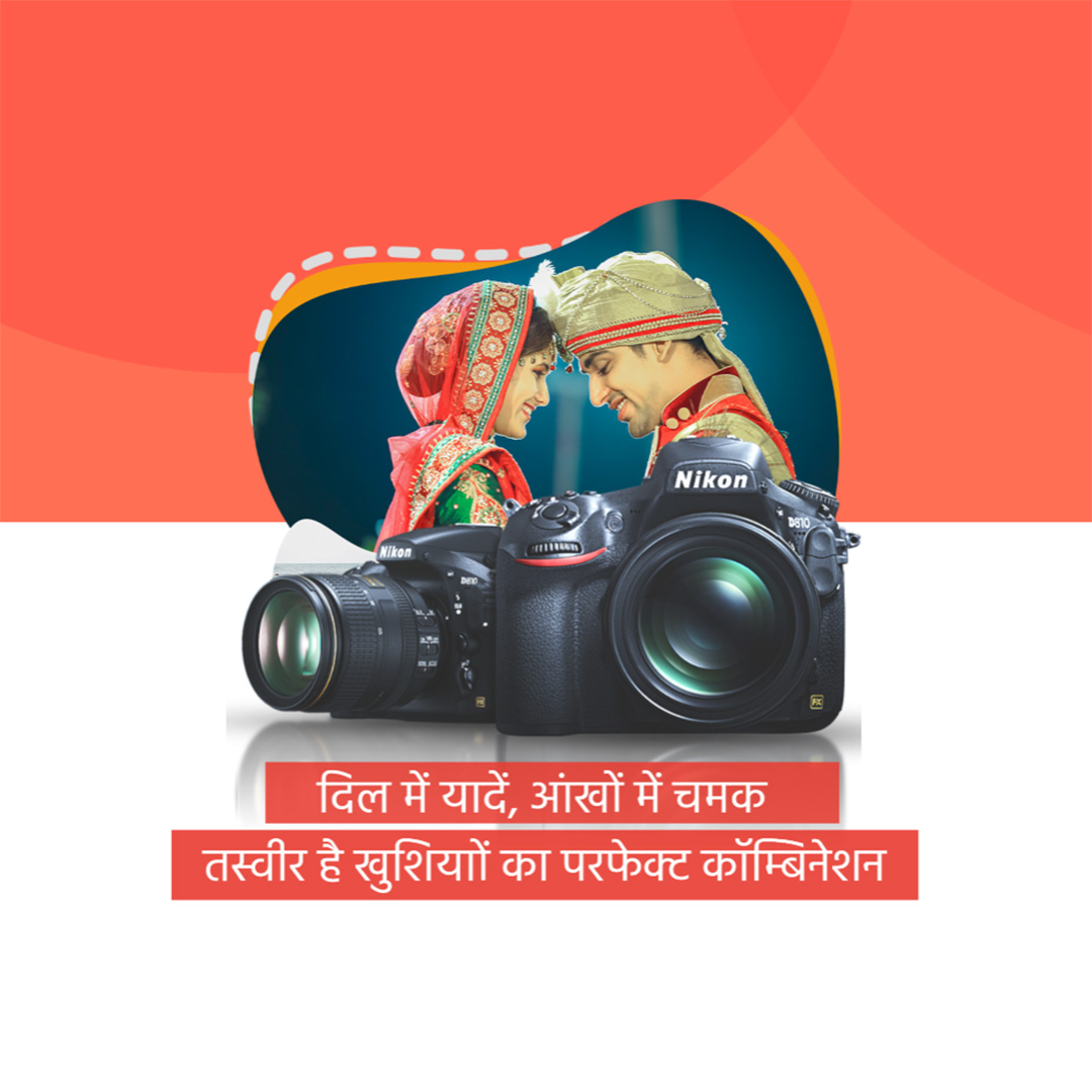 Photography & Videography
