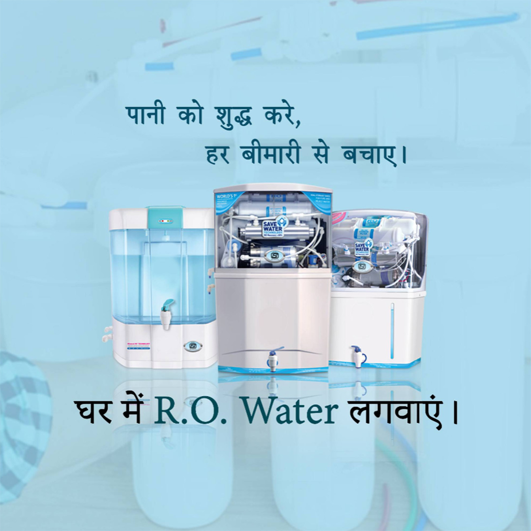 RO Water