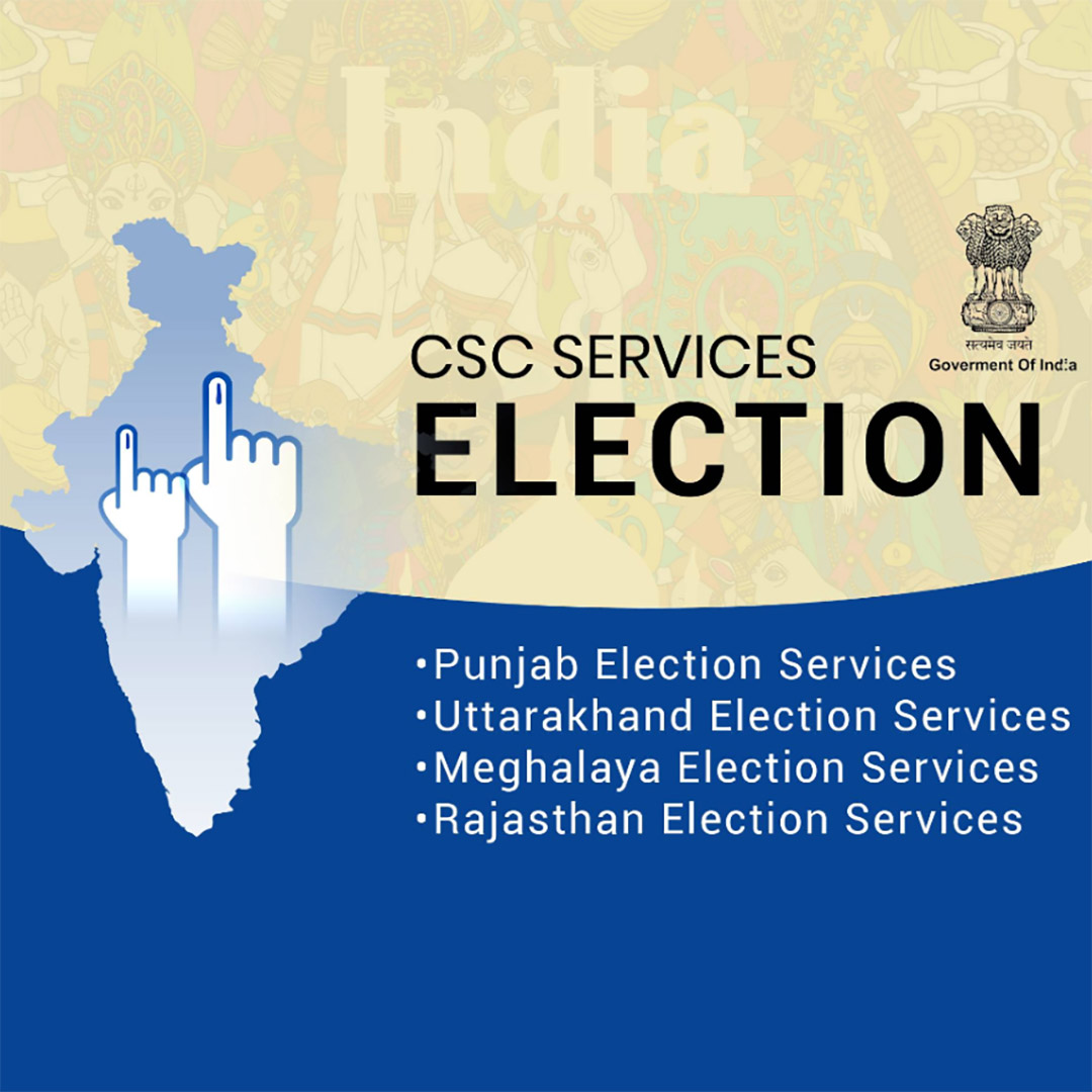 CSC Center / E Maha Seva Kendra