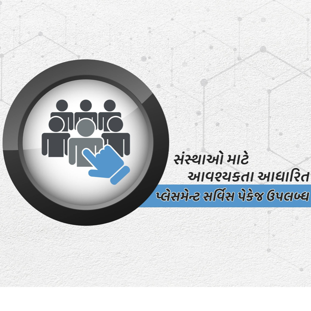 Placement Services