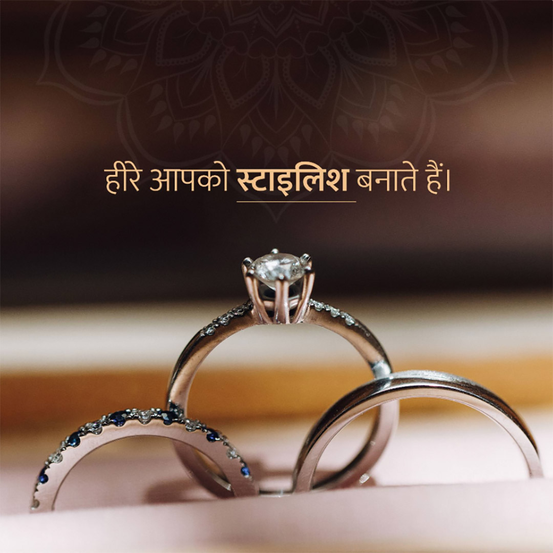Gems & Jewellery