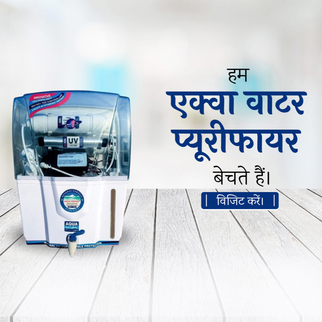 RO Water