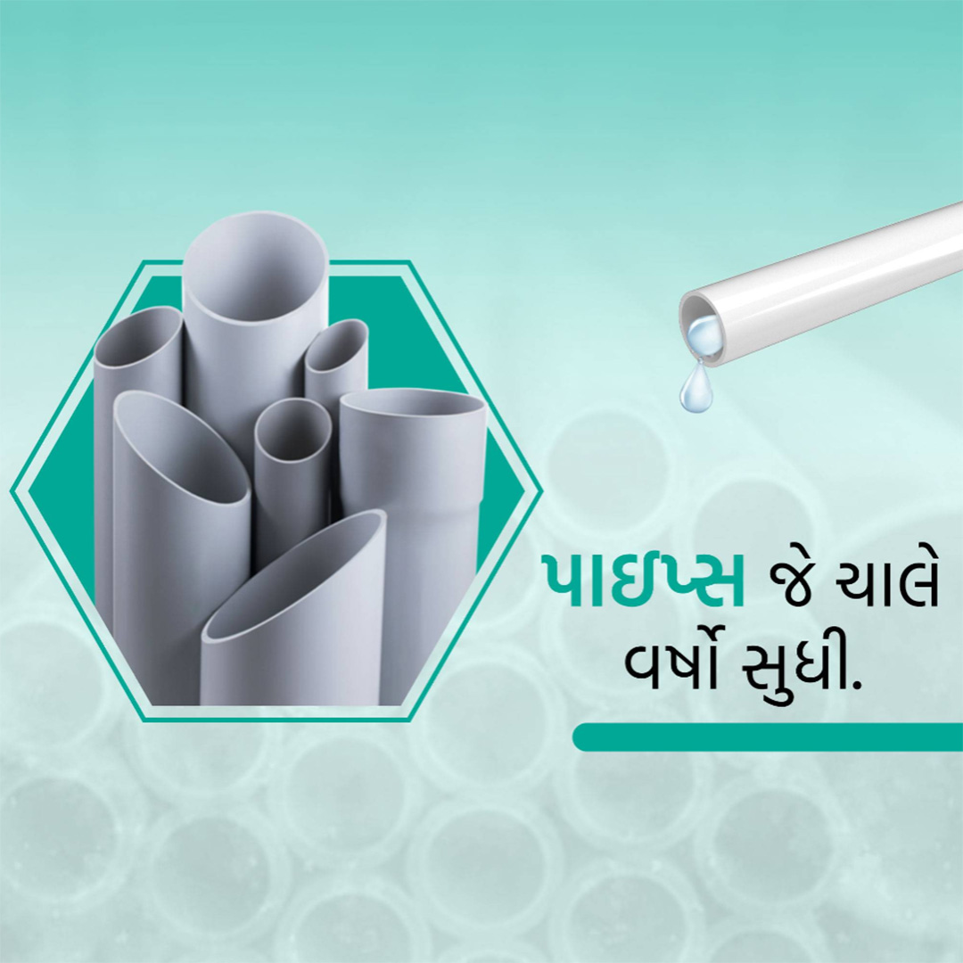 Pvc Pipe